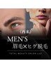 人気No.3【清潔感×好印象】Men's 美眉デザイン＋ヒゲ光脱毛