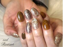 リスタート(Restart)/