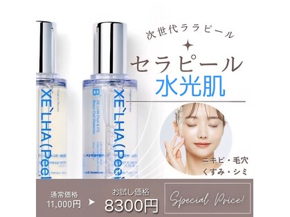 マハナ(Mahana)の写真