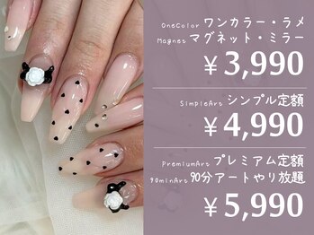 ネイルサロン テラブルー 渋谷店(Terra Blue)