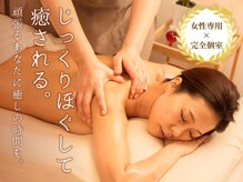 マハナガーデン(Mahana Garden)