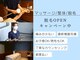 UPLACE【アプレイス】整体/マッサージ/脱毛【4月 NEWOPEN（予定）】の写真