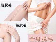 ラックスビューティープラス(LAXX BEAUTY+)