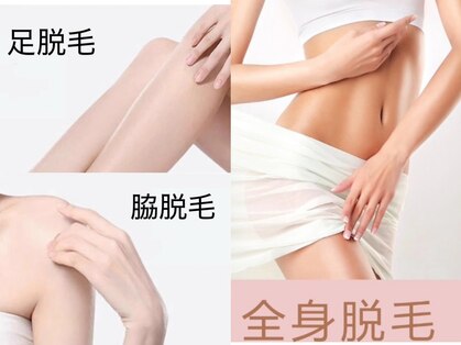 ラックスビューティープラス(LAXX BEAUTY+)の写真