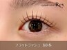 【再来/LEDエクステ】最高級フラットラッシュエクステ　80本