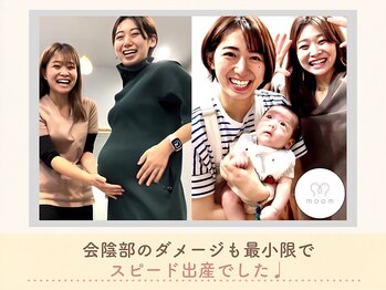 ムーム 橿原店(moom)/妊娠中～産後ケアに♪