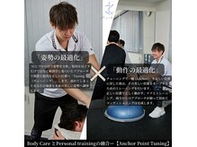 Anchor Conditioning Gymの雰囲気（AnchorPointTuning（鍛える×整える）どちらかだけでも全然OK◎）