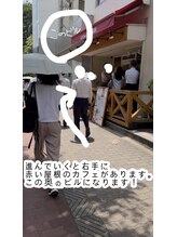 カフェが見えてきます。