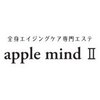 アップルマインド 新小岩店のお店ロゴ