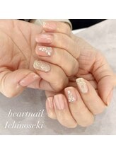 はあとねいる 一関店/