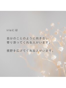 イーリス(iris)/