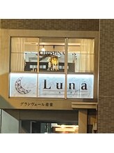 ルナ(Luna)/メイクルーム