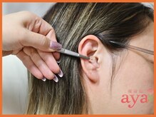 痩身館アヤ(aya)/耳つぼダイエット【富山/痩身】