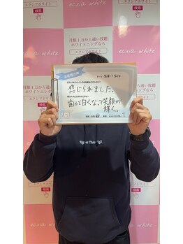 エクシアホワイトニング 仙台一番町店/★お客様の声★ホワイトニング