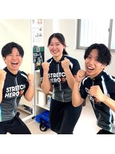 ストレッチヒーロー 姫路広畑店&nbsp;姫路広畑店 トレーナー