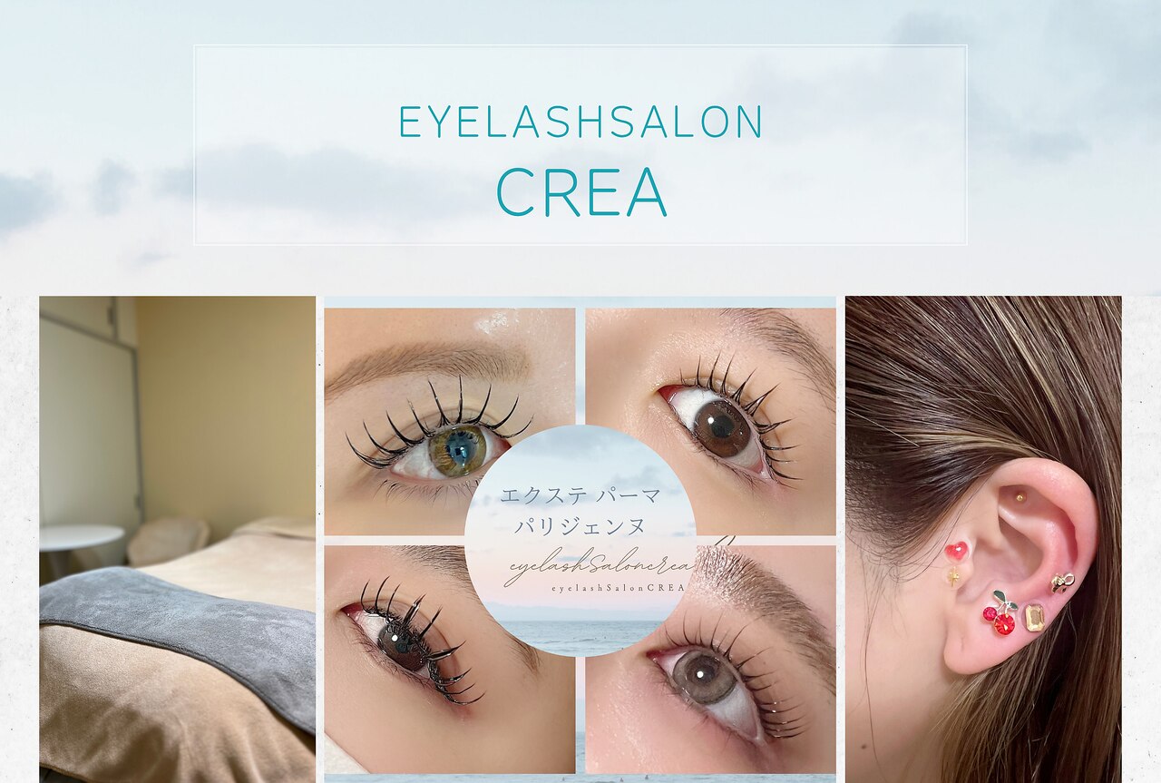 クレア(CREA)｜ホットペッパービューティー