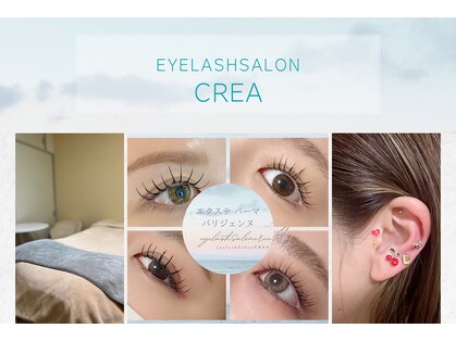 クレア(CREA)の写真