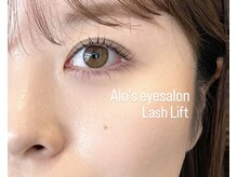 アロアイサロン(Alo's EYESALON)の雰囲気（上下まつ毛パーマで目力アップ♪ナチュラル派もおまかせ♪）