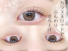 サクララッシュ(Sakura Lash)/日本未販売の最新韓国ロッド＊