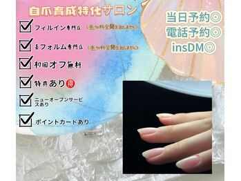 ユユネイル(uu_nail)/当店のご紹介
