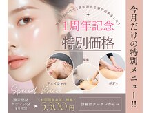 ヴィセラ(Vicella)