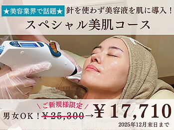 アルパカ(ALPACA)