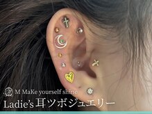 エム(M MaKe yourself shine)/耳ツボジュエリー