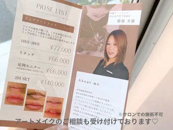 ピブ(pib.)/ご相談お待ちしてます＾＾