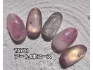 YAYOI フラワーネイル