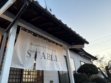 ステイブル(STABLE)