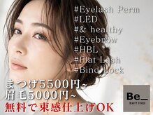 ビービューティースタジオ 茅ヶ崎店(Be_beauty studio)