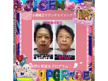 美容整体サロン ミキエ(Mikie)の雰囲気（波動調整究極エイジング！浮腫み！歪み改善！極上美顔コース☆彡）