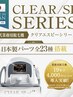 夏だ！海だ！美肌だ！脱毛だ！脱毛オーダーコース(オプション)