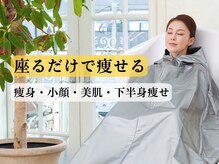 ヨサパーク リール(YOSAPARK Rire)の雰囲気（様々な女性特有のお悩みに深く寄り添いますお気軽にご相談下さい）
