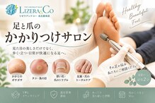 リゼラアンドコー 名古屋栄店