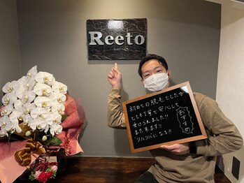 リエート(Reeto)/メンズ脱毛