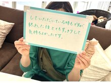 リアン(Liens)/スッキリ小顔！