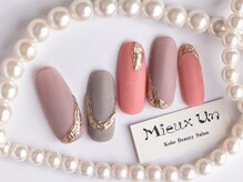 ミューアン(Mieux Un)/