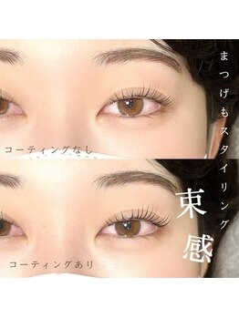 アイラッシュサロン ブラン リーフウォーク稲沢店(Blanc)/次世代まつげパーマ♪