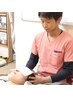 【あらゆる痛みやお悩みの症状を★根本から解消★】整体コース 12100→3980円