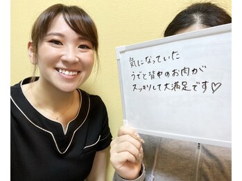 ビジュクイーン(BIJOU QUEEN)/上半身のお肉をまるっと燃焼◎