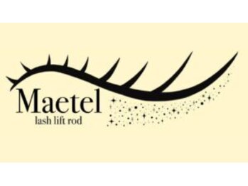 ネイルアンドアイラッシュ ルクソー ホテル日航福岡店(Nail&Eyelash LUXUEUX.)/【メーテルまつ毛パーマ】