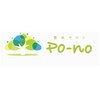 ポーノ(po-no)のお店ロゴ