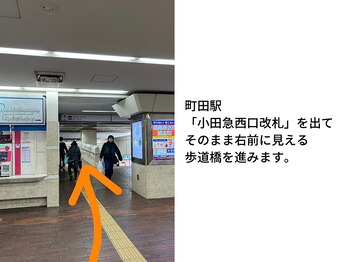 ドリームスパ 町田店(DREAM SPA)/道案内