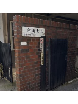 ローゼス(Roses)/古いビルの一室のパーソナルジム