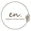 エン(en.)のお店ロゴ