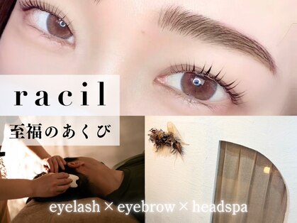ラシル バイ レストプラス 八代店(racil by rest plus)の写真