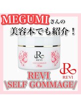 アルムダアクア 天王寺店(Aleumda AQUA)/ハーブピーリング/大阪/天王寺