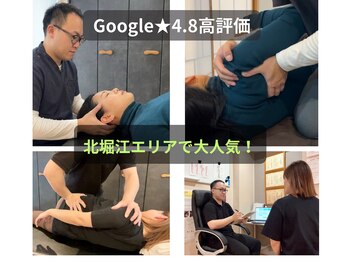 【腰痛・肩こり】鍼灸整骨院Z/施術紹介