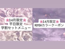 スウィートラッシュ 川口店(Sweet Lash)